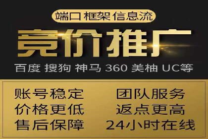 百度竞价排名案例：如何提升广告效果？