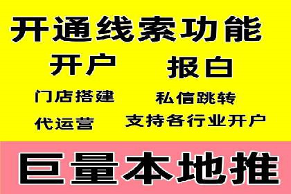 百度APP内推广：某产品的成功之路
